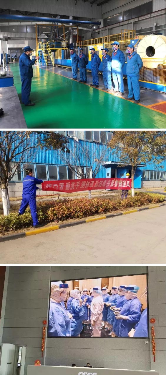 防控注意事項(xiàng)：宣講、橫幅、大屏幕