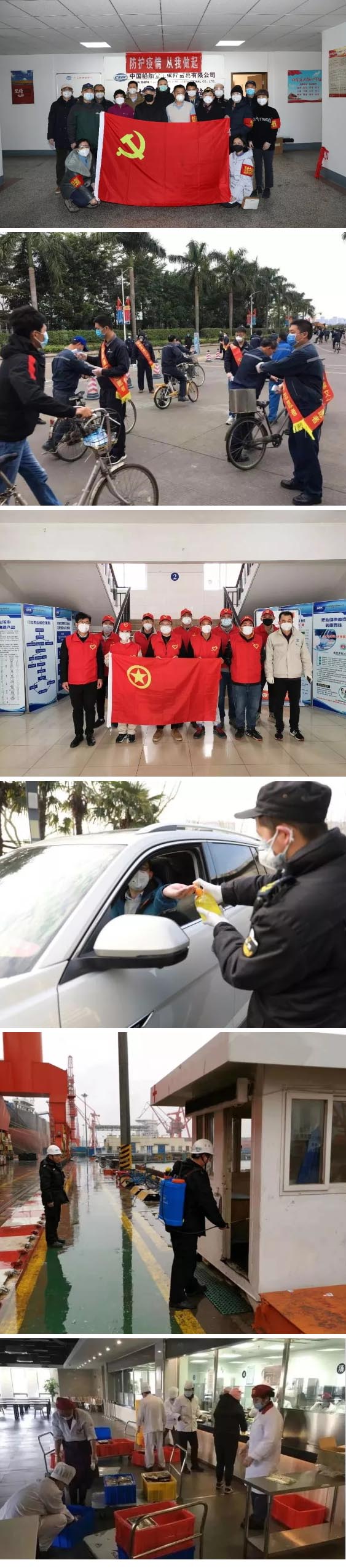 眾多黨員突擊隊(duì)、職工志愿者、后勤保障人員的付出與堅(jiān)守